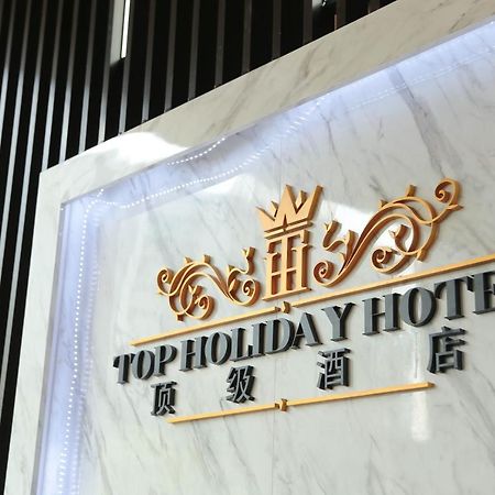 Top Holiday Hotel Сері-Кембанган Екстер'єр фото