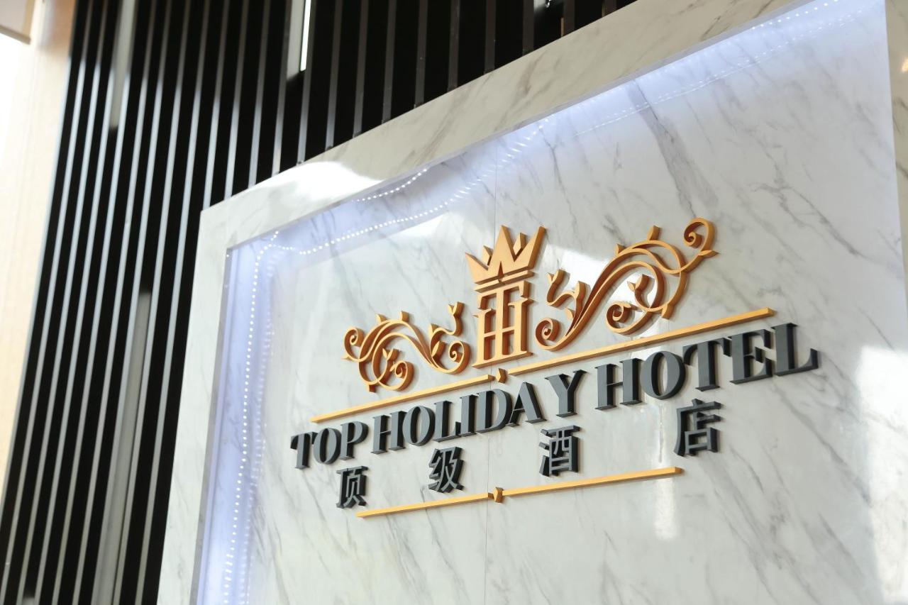 Top Holiday Hotel Сері-Кембанган Екстер'єр фото